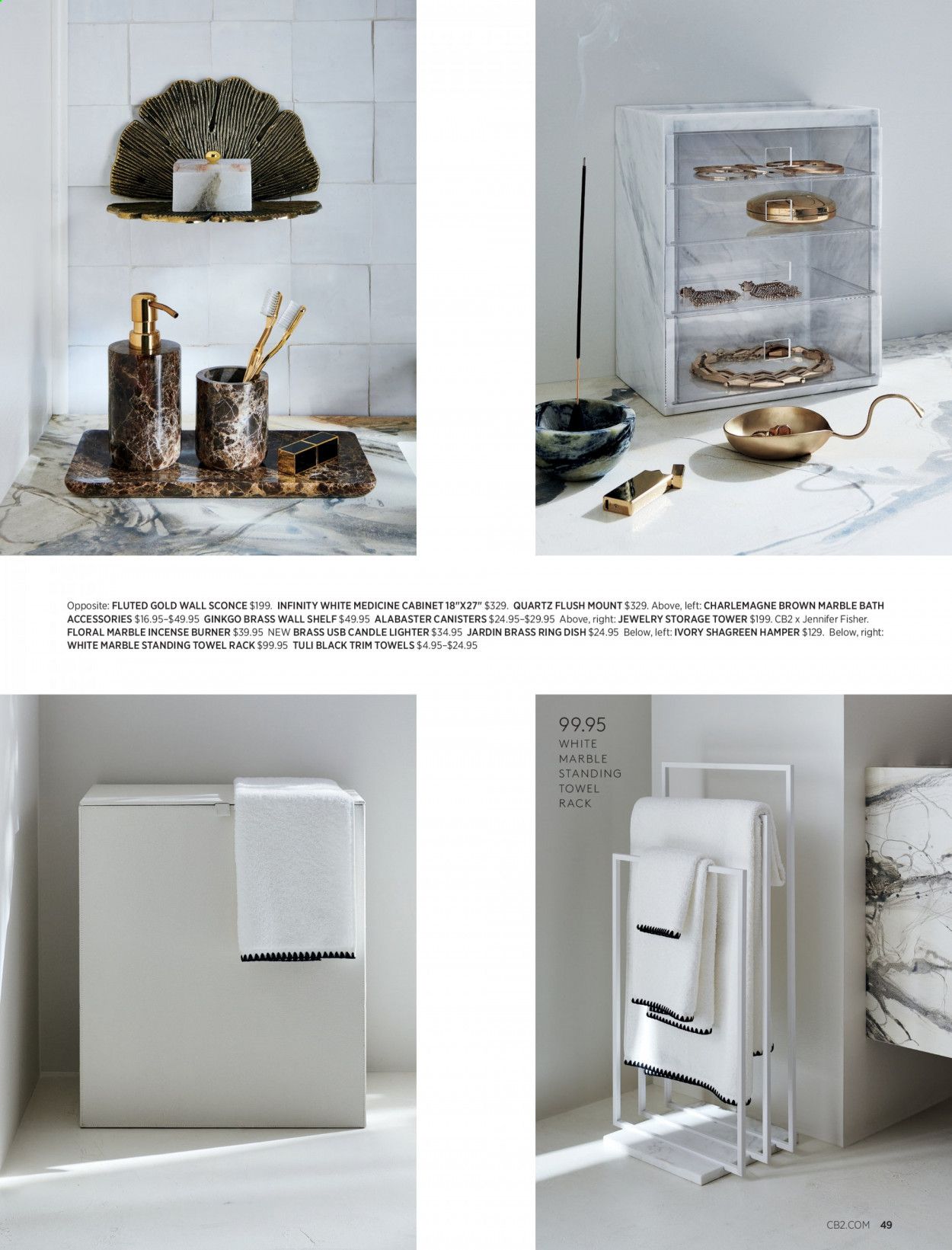 CB2 Weekly Ad Flyer December 1 to December 31