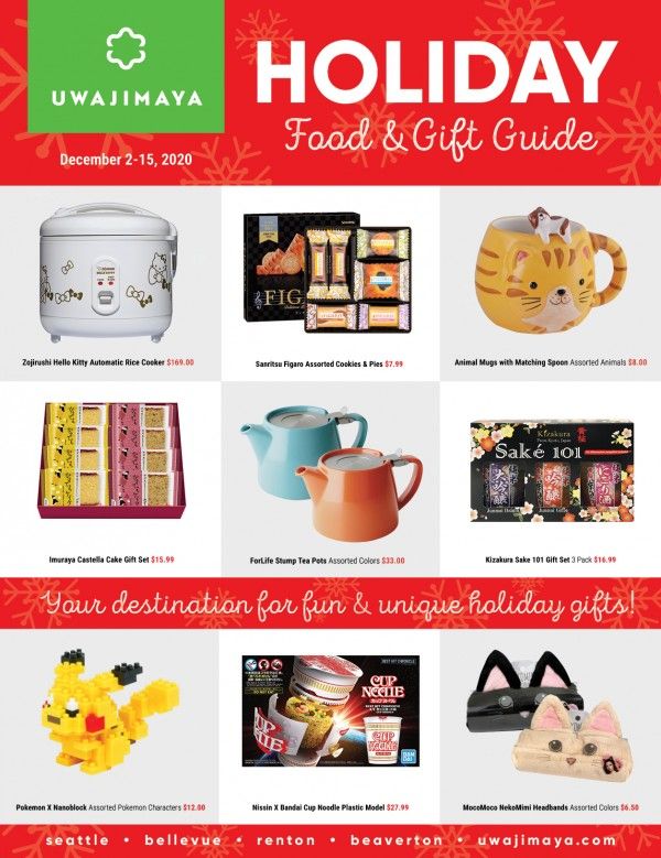 Uwajimaya Weekly Ad Flyer December 2 to December 15, 2020