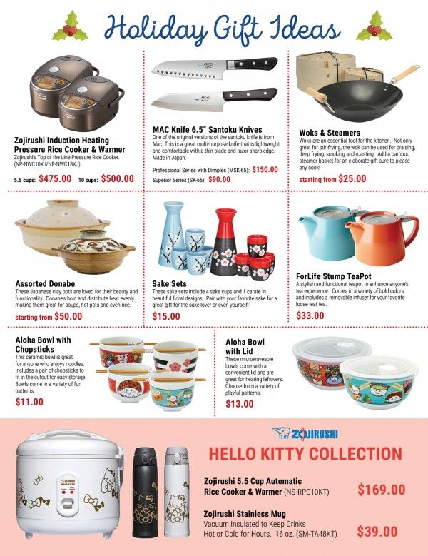 Uwajimaya Weekly Ad Flyer December 2 to December 15, 2020