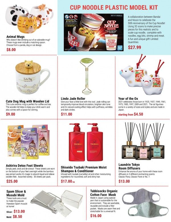 Uwajimaya Weekly Ad Flyer December 2 to December 15, 2020