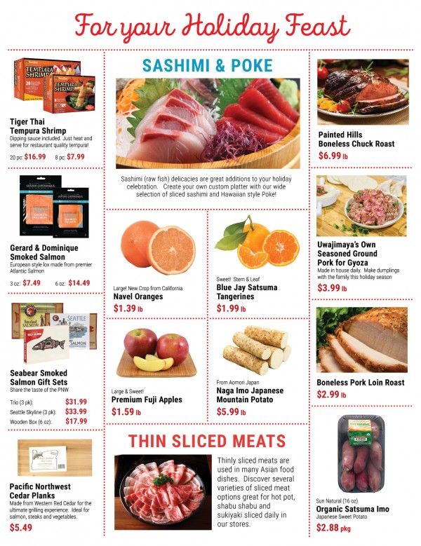 Uwajimaya Weekly Ad Flyer December 2 to December 15, 2020