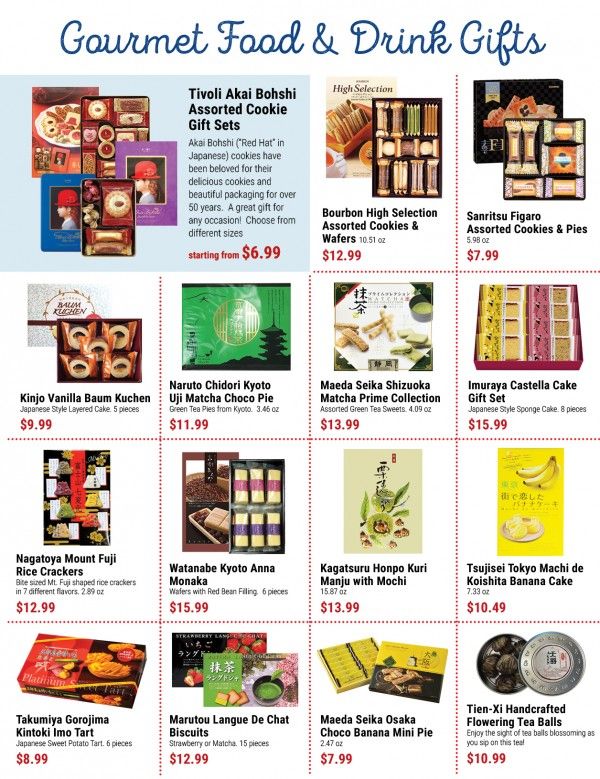 Uwajimaya Weekly Ad Flyer December 2 to December 15, 2020