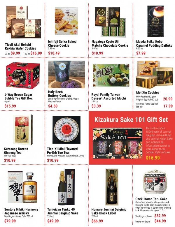 Uwajimaya Weekly Ad Flyer December 2 to December 15, 2020
