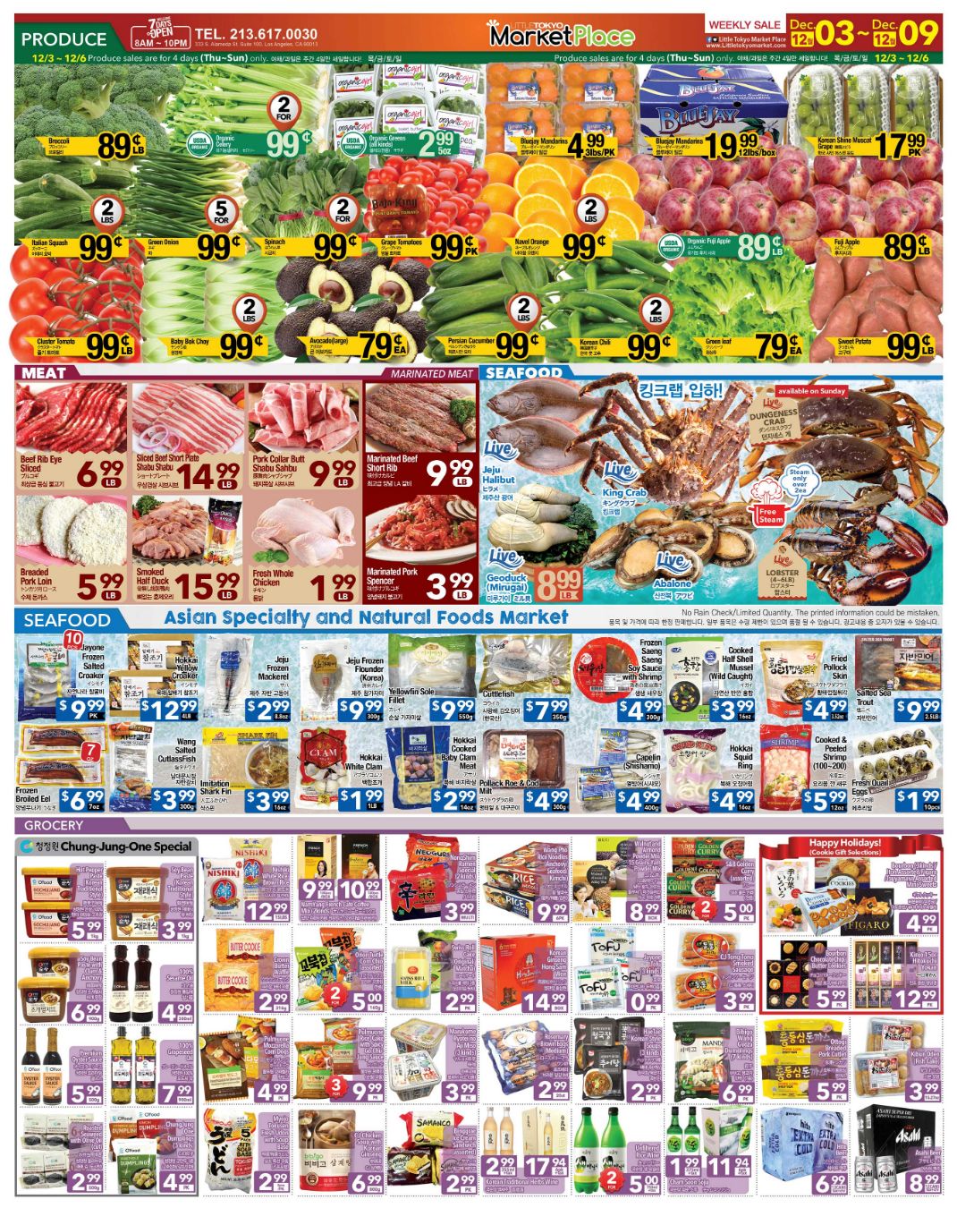 Little Tokyo Marketplace Weekly Ad Flyer December 3 to December 9, 2020