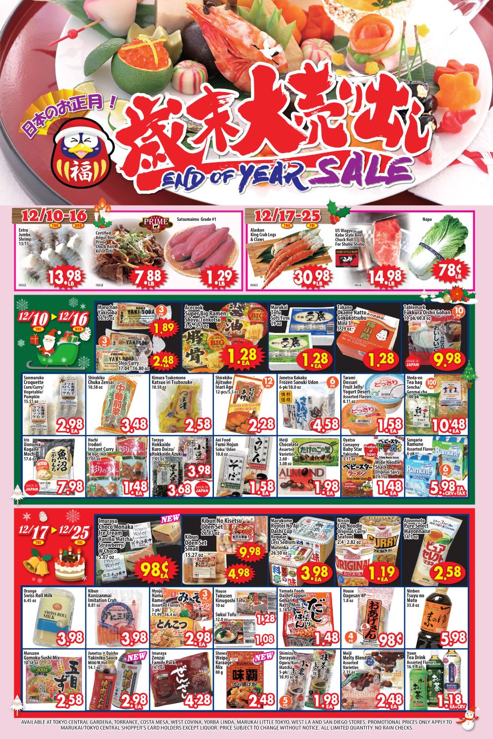 Marukai End Of Year Sale Ad Flyer December 10 to January 6