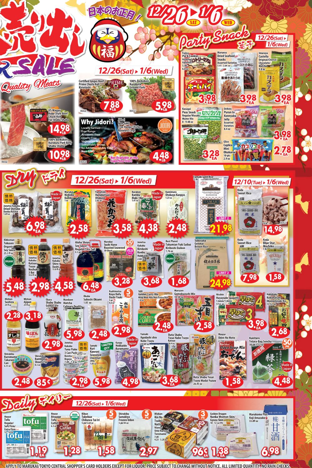 Marukai End Of Year Sale Ad Flyer December 10 to January 6
