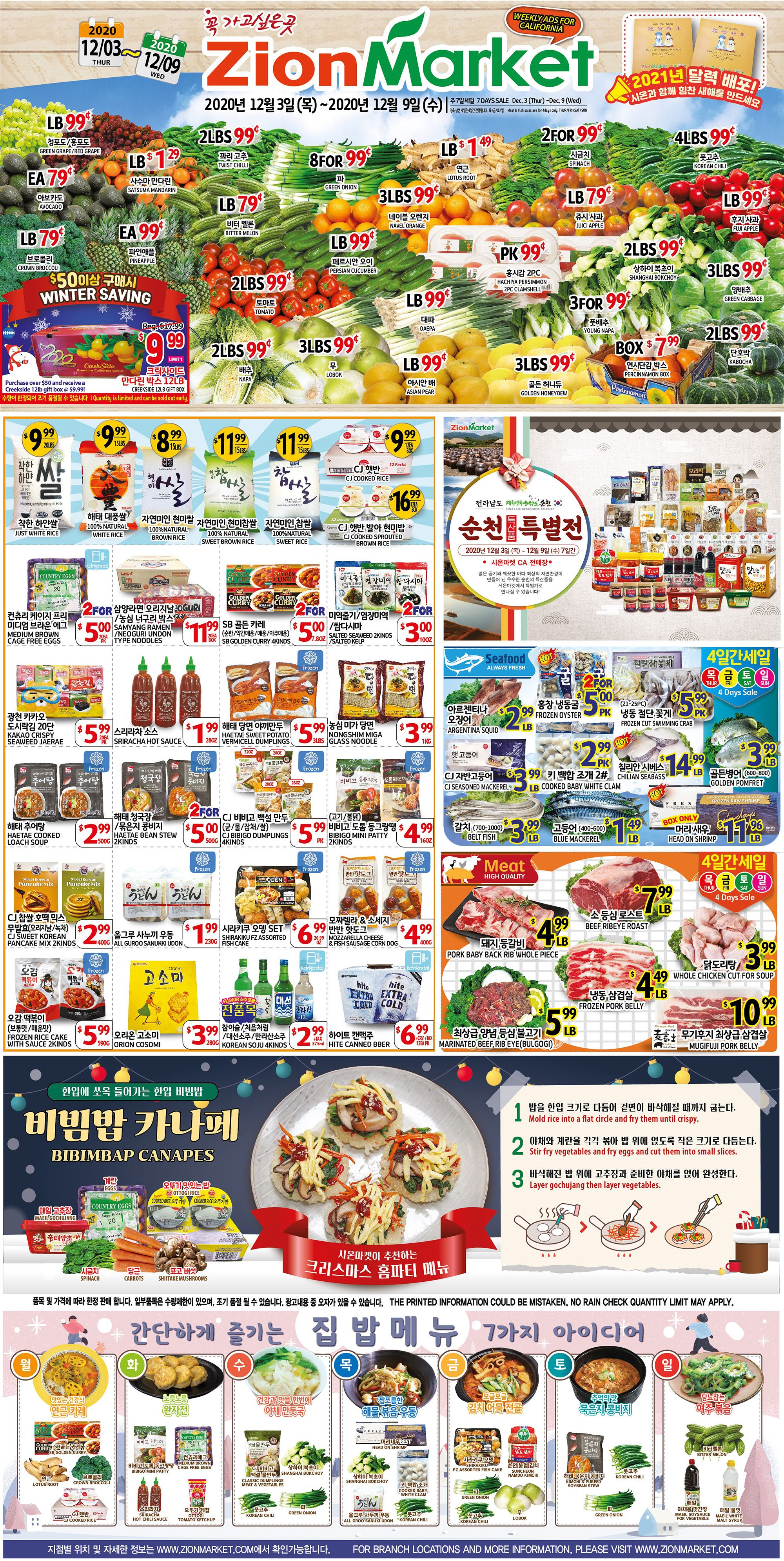 Zion Market (CA) Weekly Ad Flyer December 3 to December 9, 2020