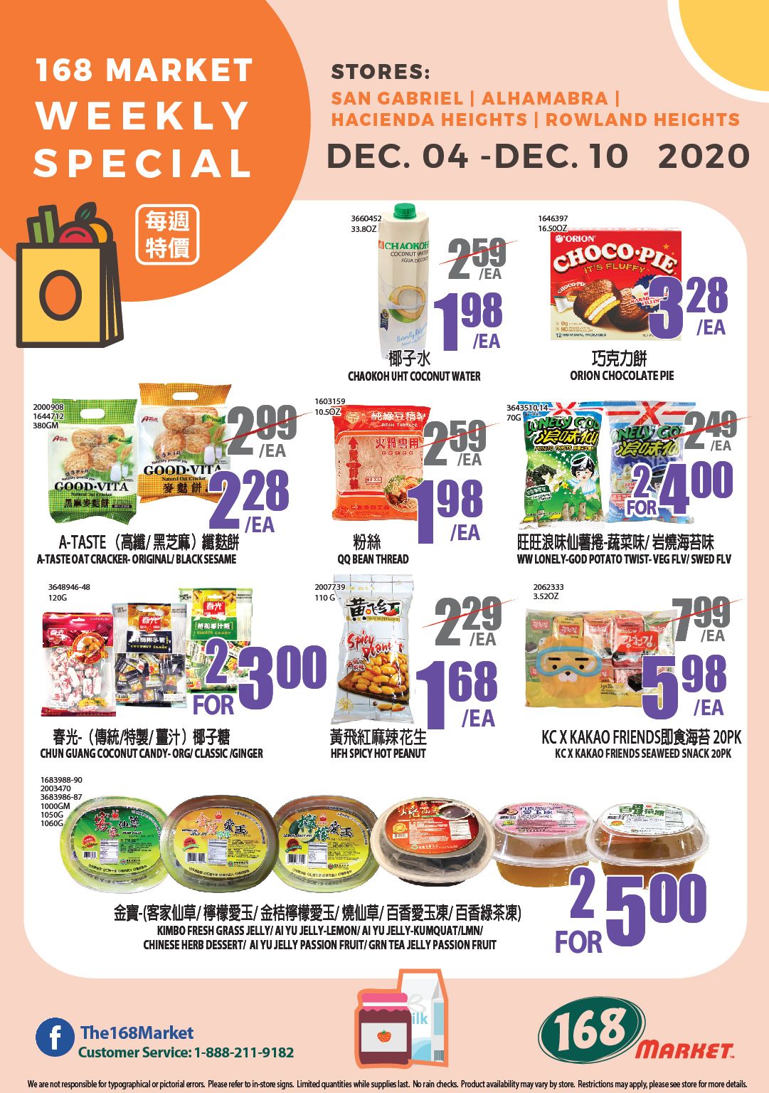 168 Market (CA) Weekly Ad Flyer December 4 to December 10, 2020