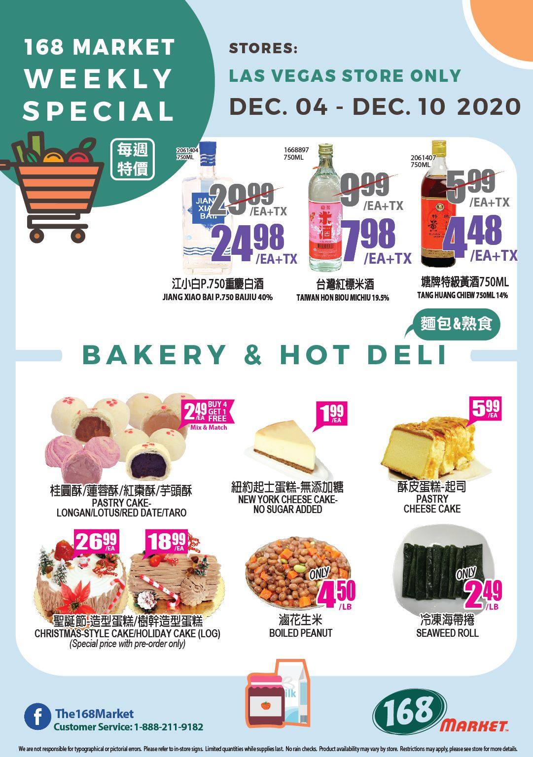 168 Market (NV) Weekly Ad Flyer December 4 to December 10, 2020