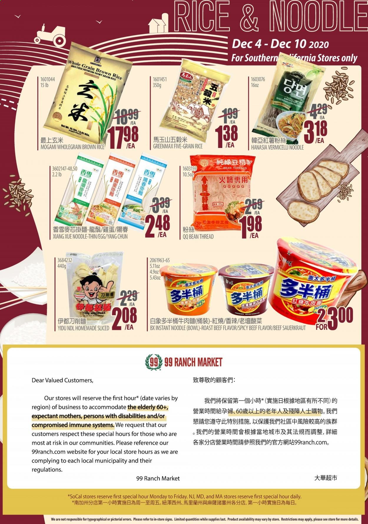 99 Ranch Market (CA) Weekly Ad Flyer December 4 to December 10