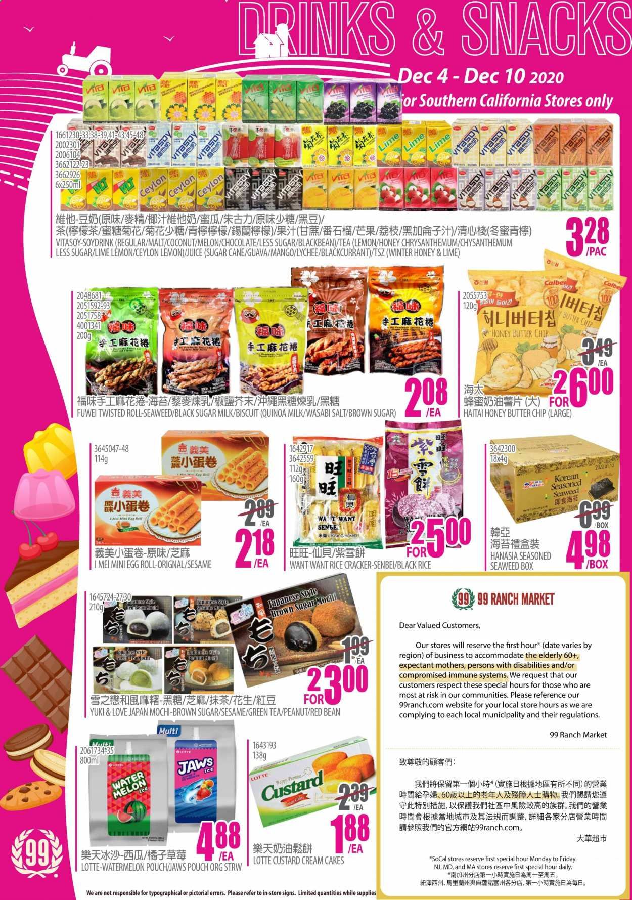 99 Ranch Market (CA) Weekly Ad Flyer December 4 to December 10