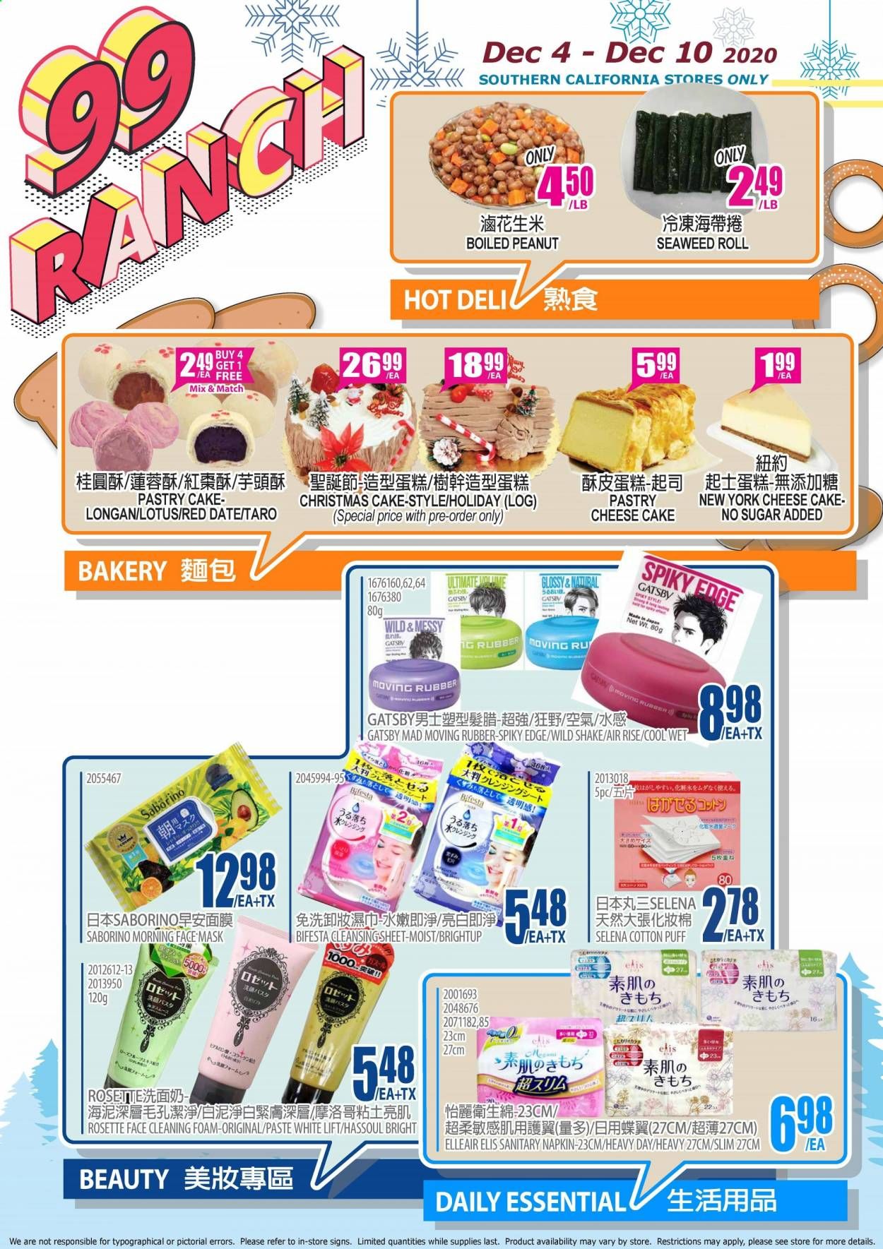 99 Ranch Market (CA) Weekly Ad Flyer December 4 to December 10