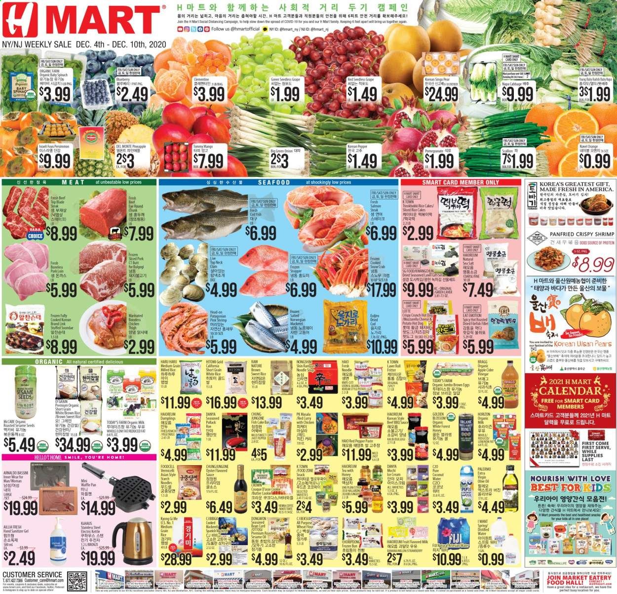 Hmart Weekly Ad Flyer December 4 to December 10