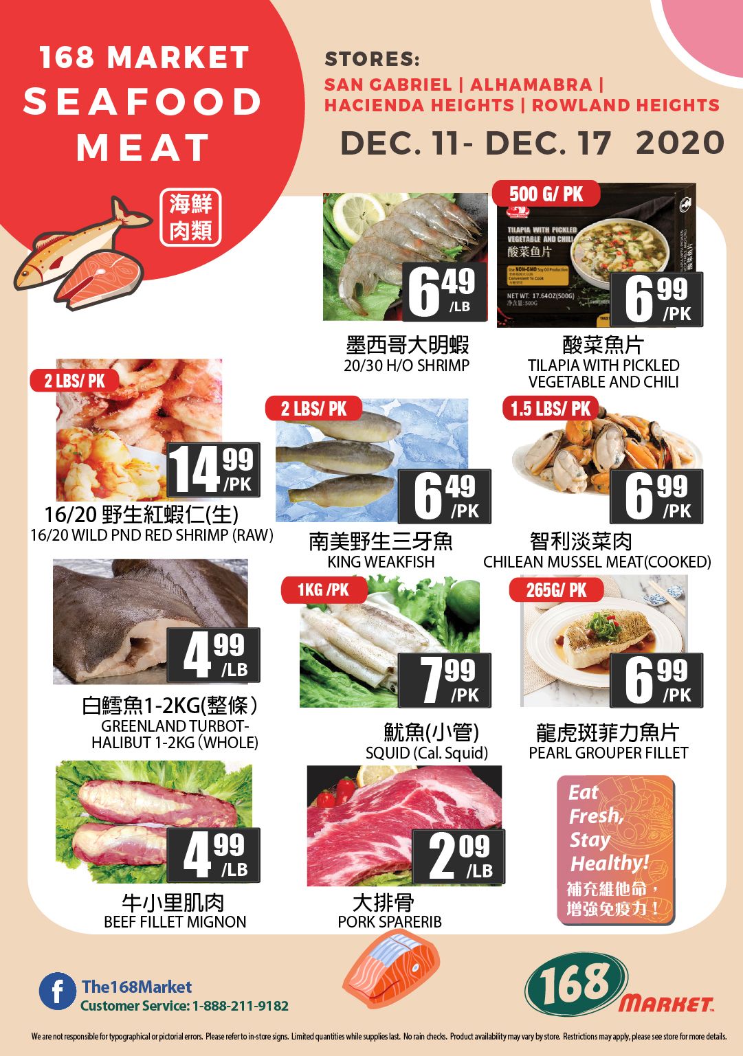 168 Market (CA) Weekly Ad Flyer December 11 to December 17, 2020