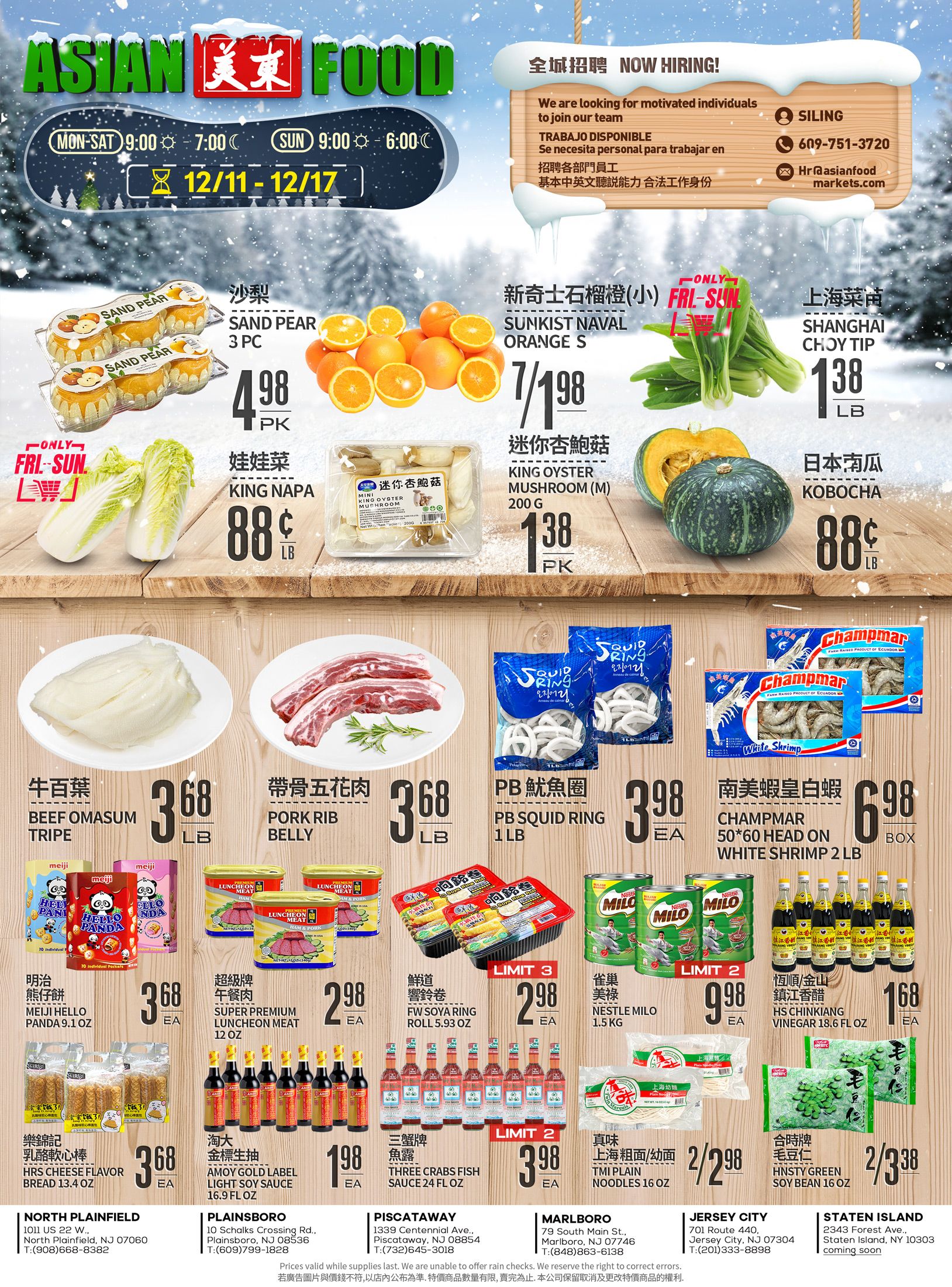 Asian Food Markets Weekly Ad Flyer December 11 to December 17, 2020