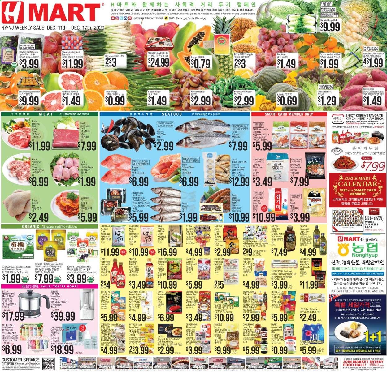 Hmart Weekly Ad Flyer December 11 to December 17