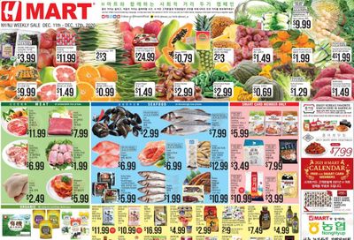 Hmart Weekly Ad Flyer December 11 to December 17