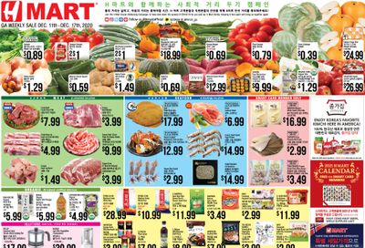 H Mart (GA) Weekly Ad Flyer December 11 to December 17, 2020