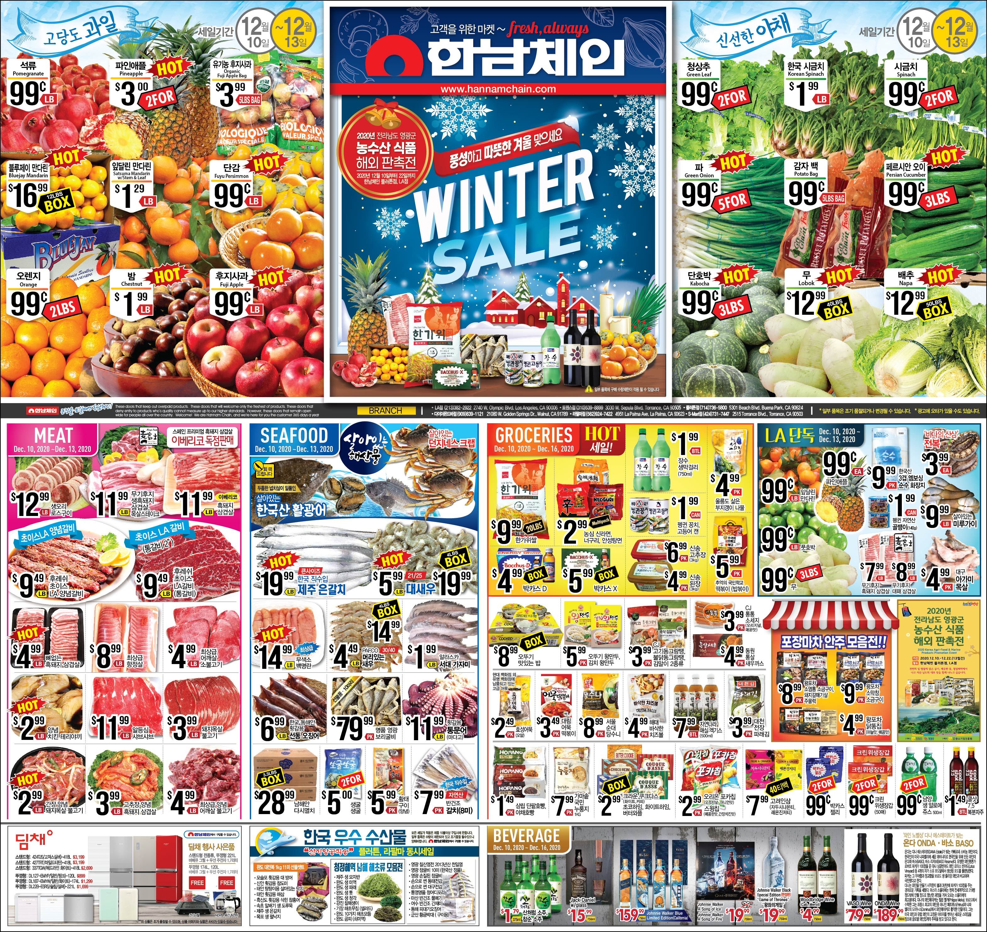 Hannam Chain Weekly Ad Flyer December 11 to December 17, 2020