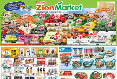 Zion Market (GA) Weekly Ad Flyer December 11 to December 17, 2020