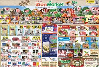 Zion Market (TX) Weekly Ad Flyer December 11 to December 17, 2020