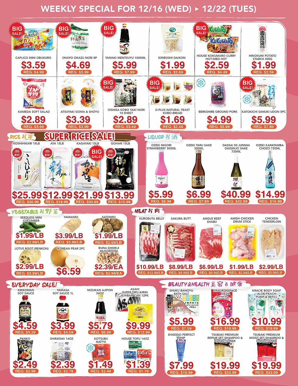 Tensuke Market Weekly Ad Flyer December 16 to December 22, 2020