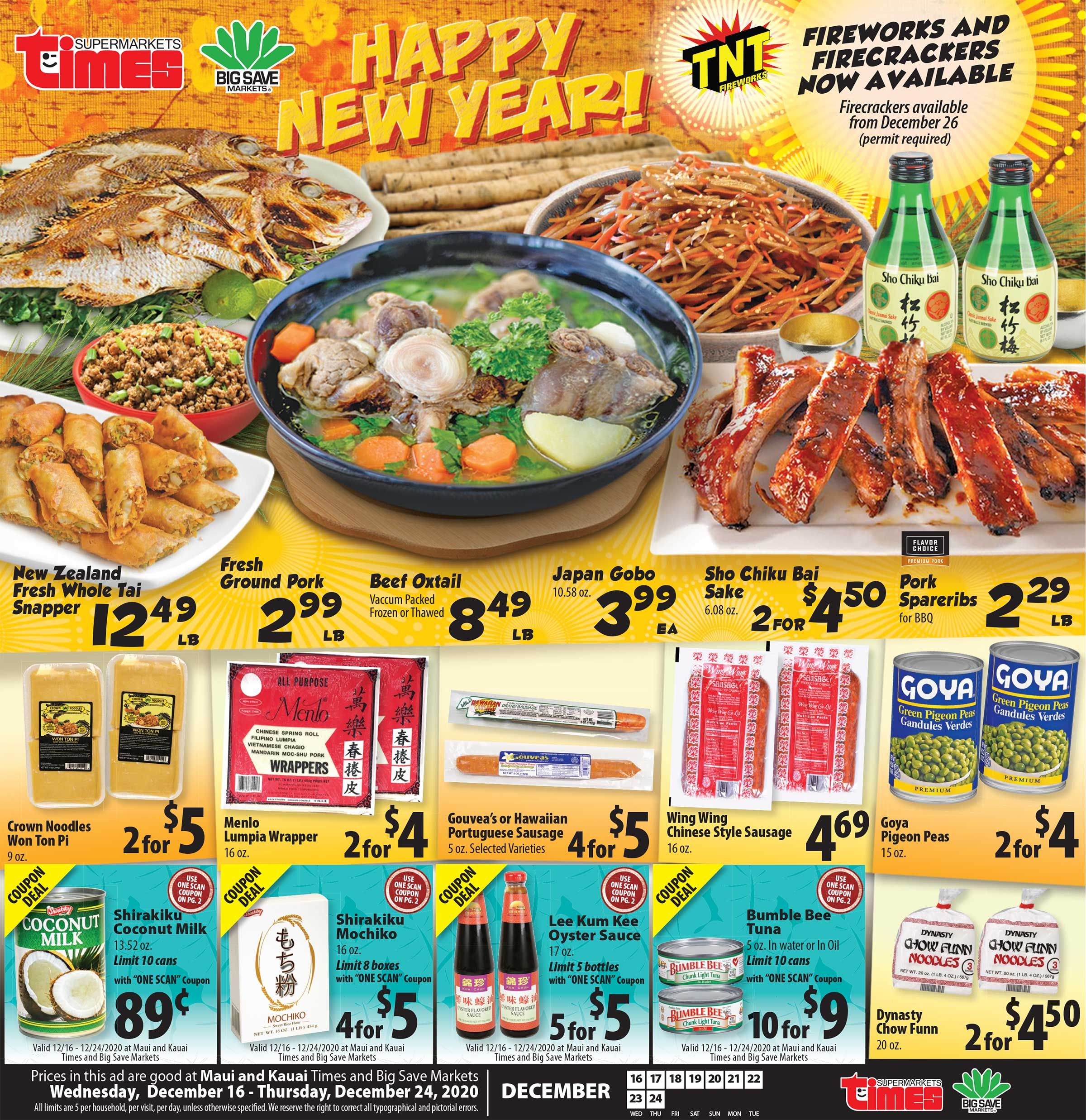 Times Supermarkets Christmas Holiday Weekly Ad Flyer December 16 to December 24, 2020