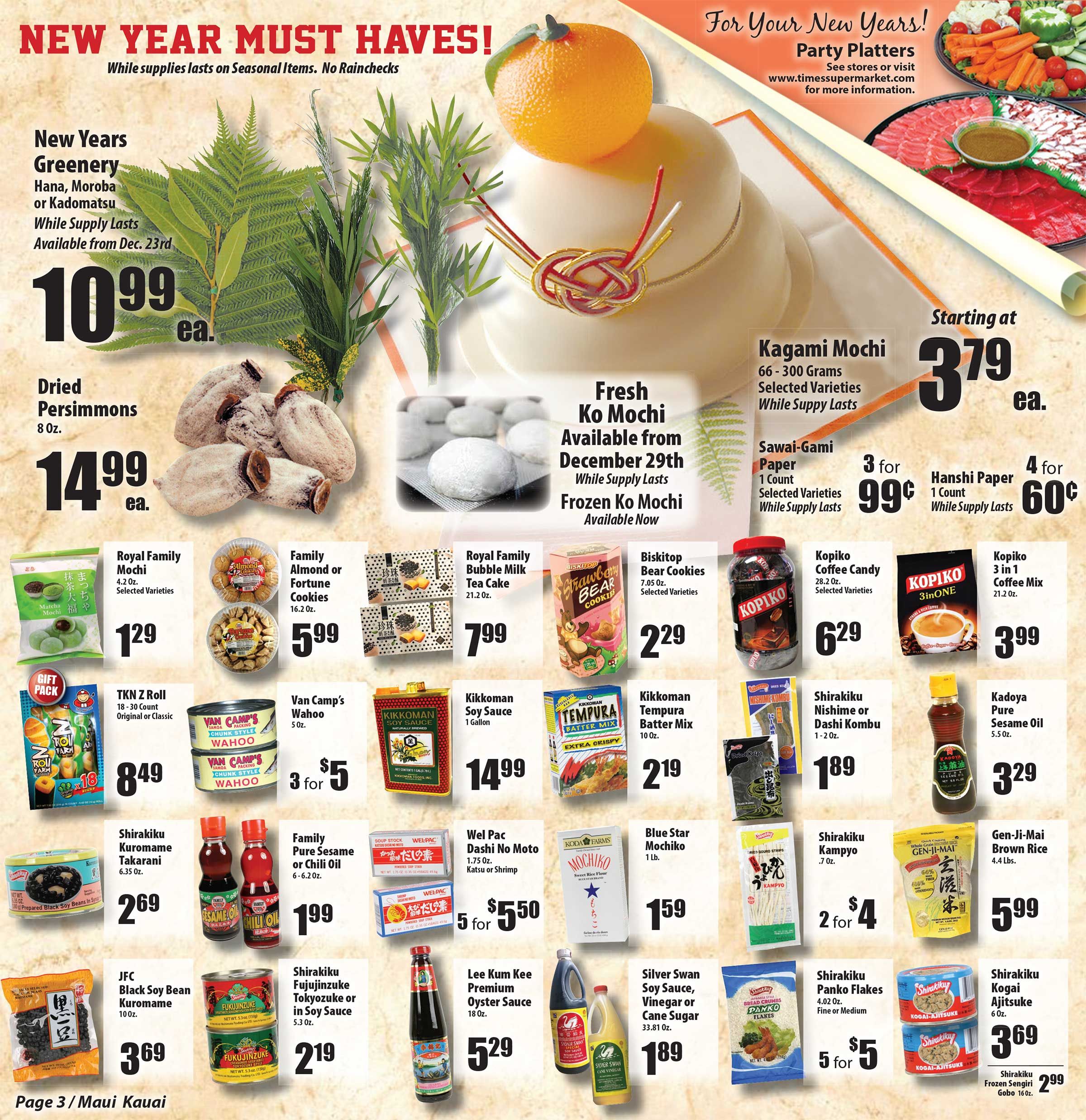 Times Supermarkets Christmas Holiday Weekly Ad Flyer December 16 to December 24, 2020