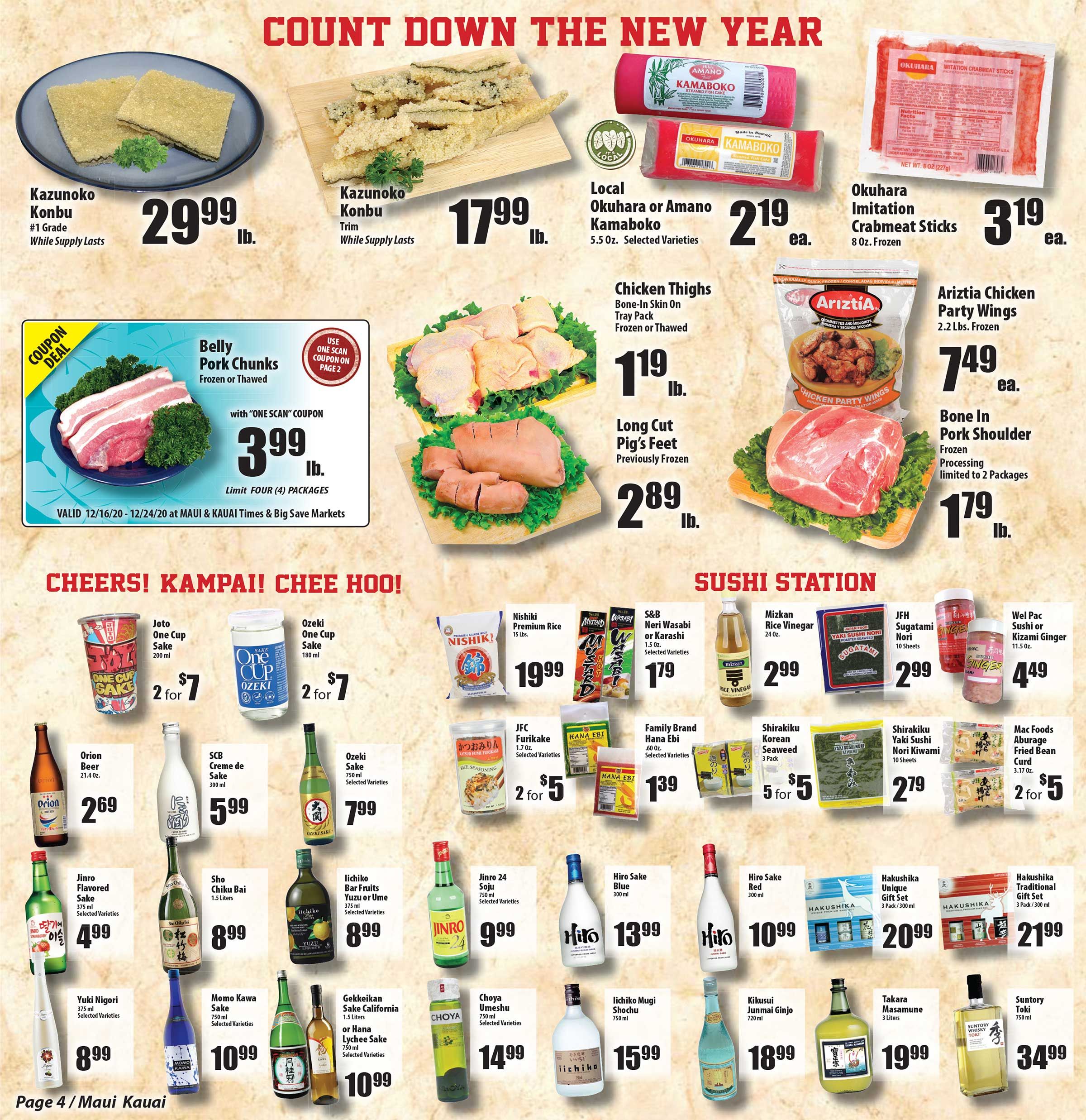 Times Supermarkets Christmas Holiday Weekly Ad Flyer December 16 to December 24, 2020