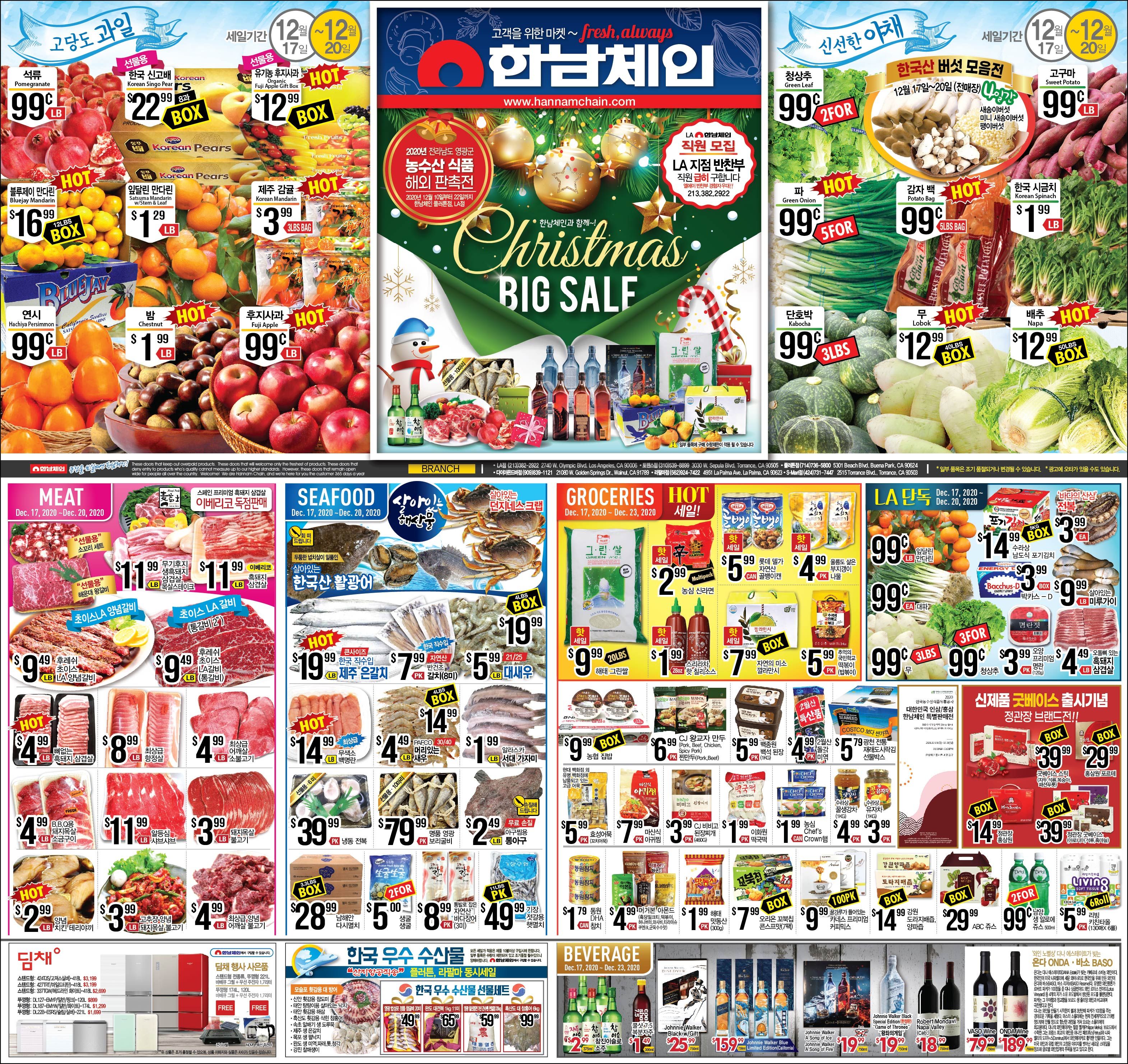 Hannam Chain Weekly Ad Flyer December 17 to December 20, 2020