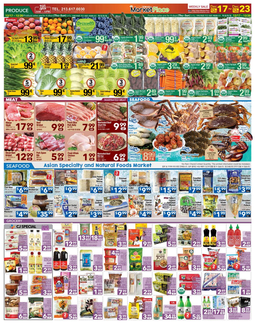 Little Tokyo Marketplace Weekly Ad Flyer December 17 to December 23, 2020