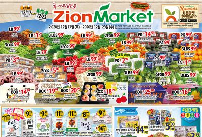 Zion Market (CA) Holiday Weekly Ad Flyer December 17 to December 23, 2020