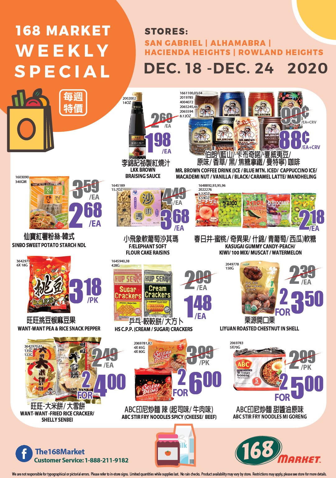 168 Market (CA) Weekly Ad Flyer December 18 to December 14, 2020