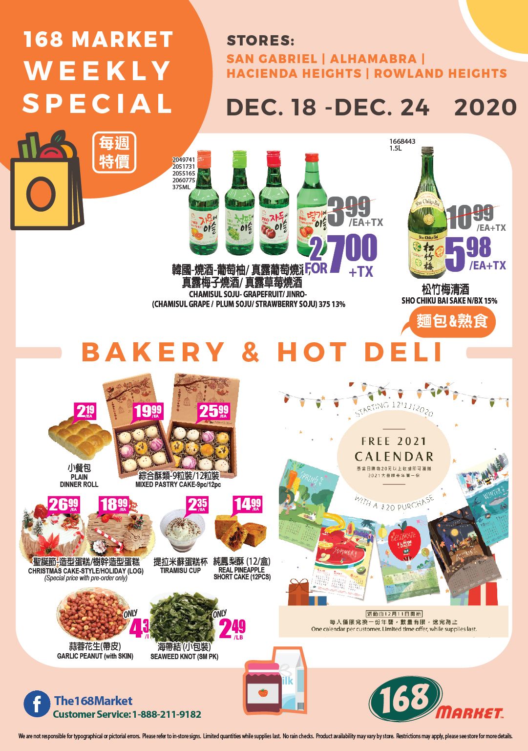 168 Market (CA) Weekly Ad Flyer December 18 to December 14, 2020