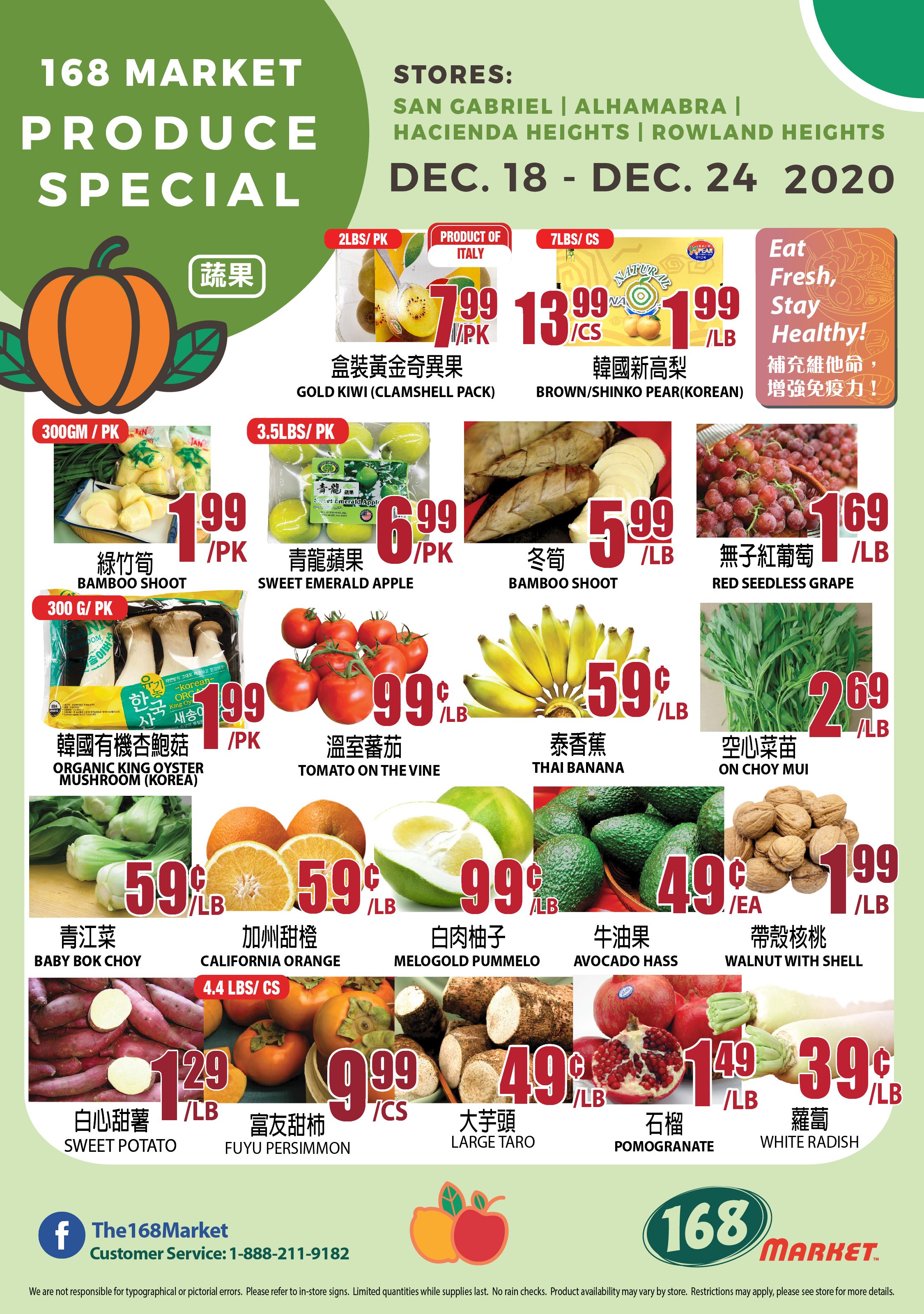 168 Market (CA) Weekly Ad Flyer December 18 to December 14, 2020