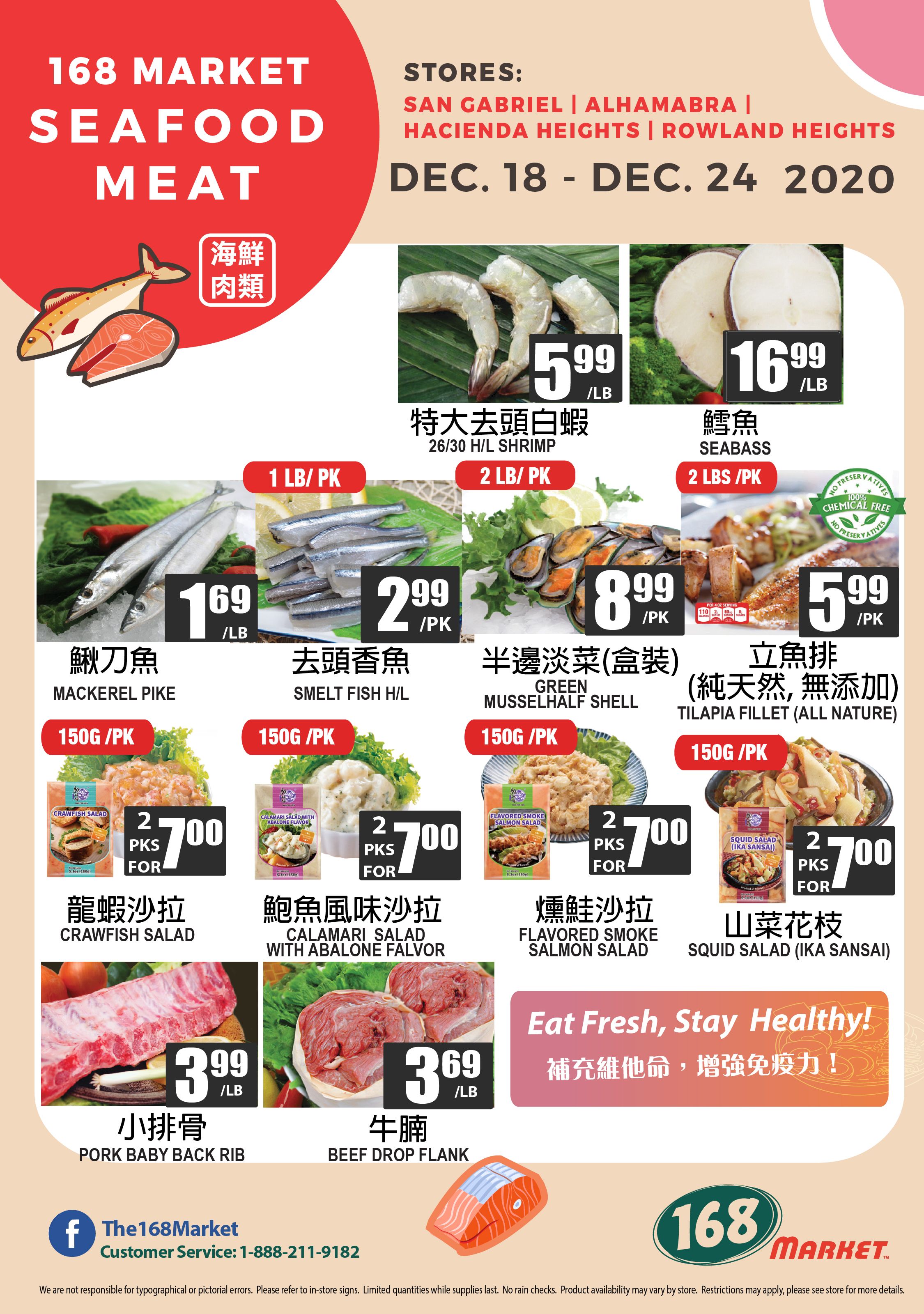 168 Market (CA) Weekly Ad Flyer December 18 to December 14, 2020