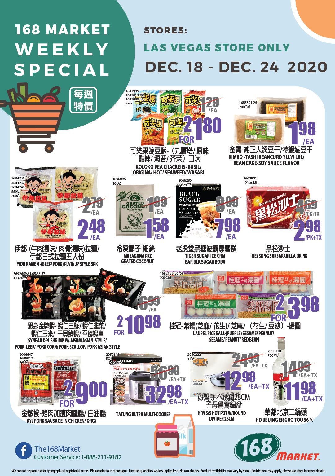 168 Market (NV) Weekly Ad Flyer December 18 to December 24, 2020
