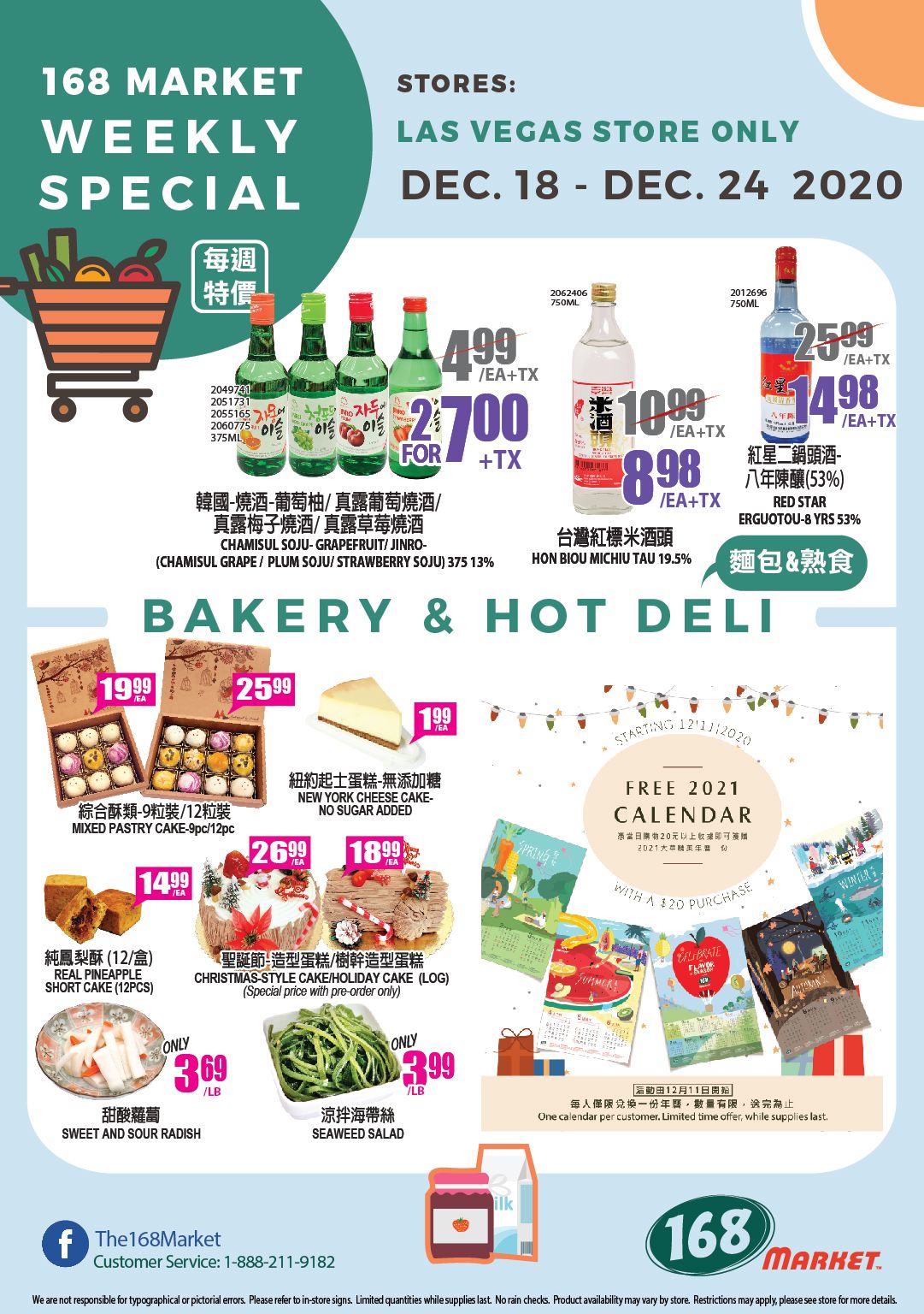 168 Market (NV) Weekly Ad Flyer December 18 to December 24, 2020