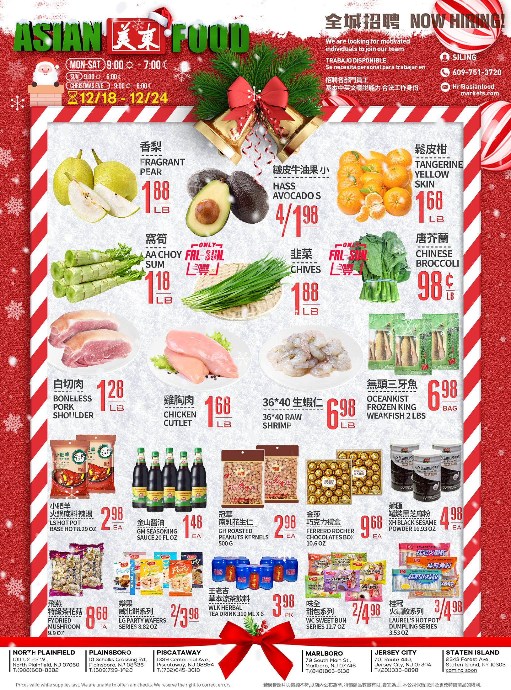 Asian Food Markets Holiday Weekly Ad Flyer December 18 to December 24, 2020
