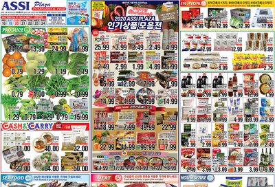 Assi Plaza Christmas Holiday Weekly Ad Flyer December 18 to December 24, 2020