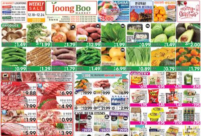 Joong Boo Market Weekly Ad Flyer December 18 to December 24, 2020