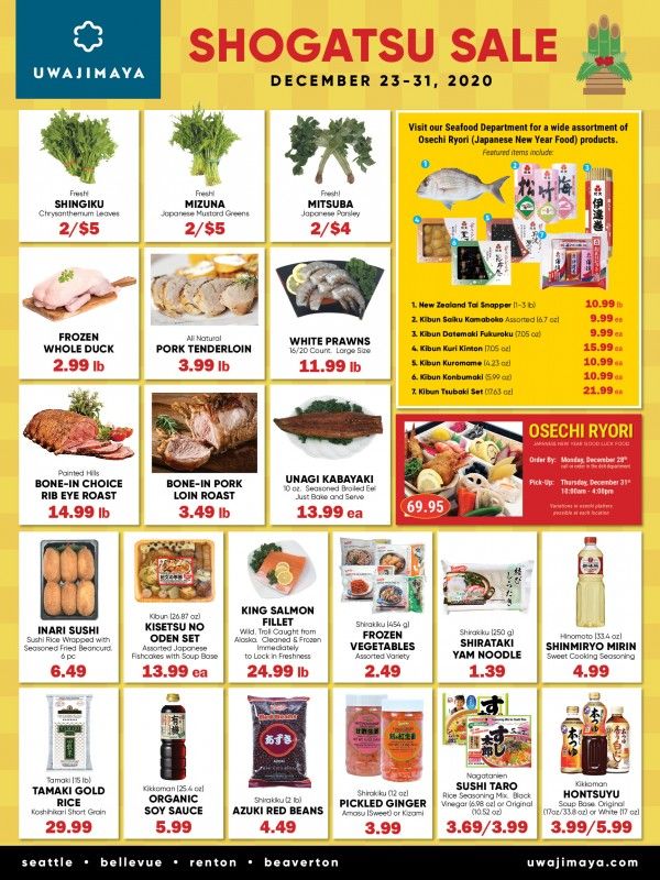 Uwajimaya Shogatsu Sale Weekly Ad Flyer December 23 to December 31, 2020