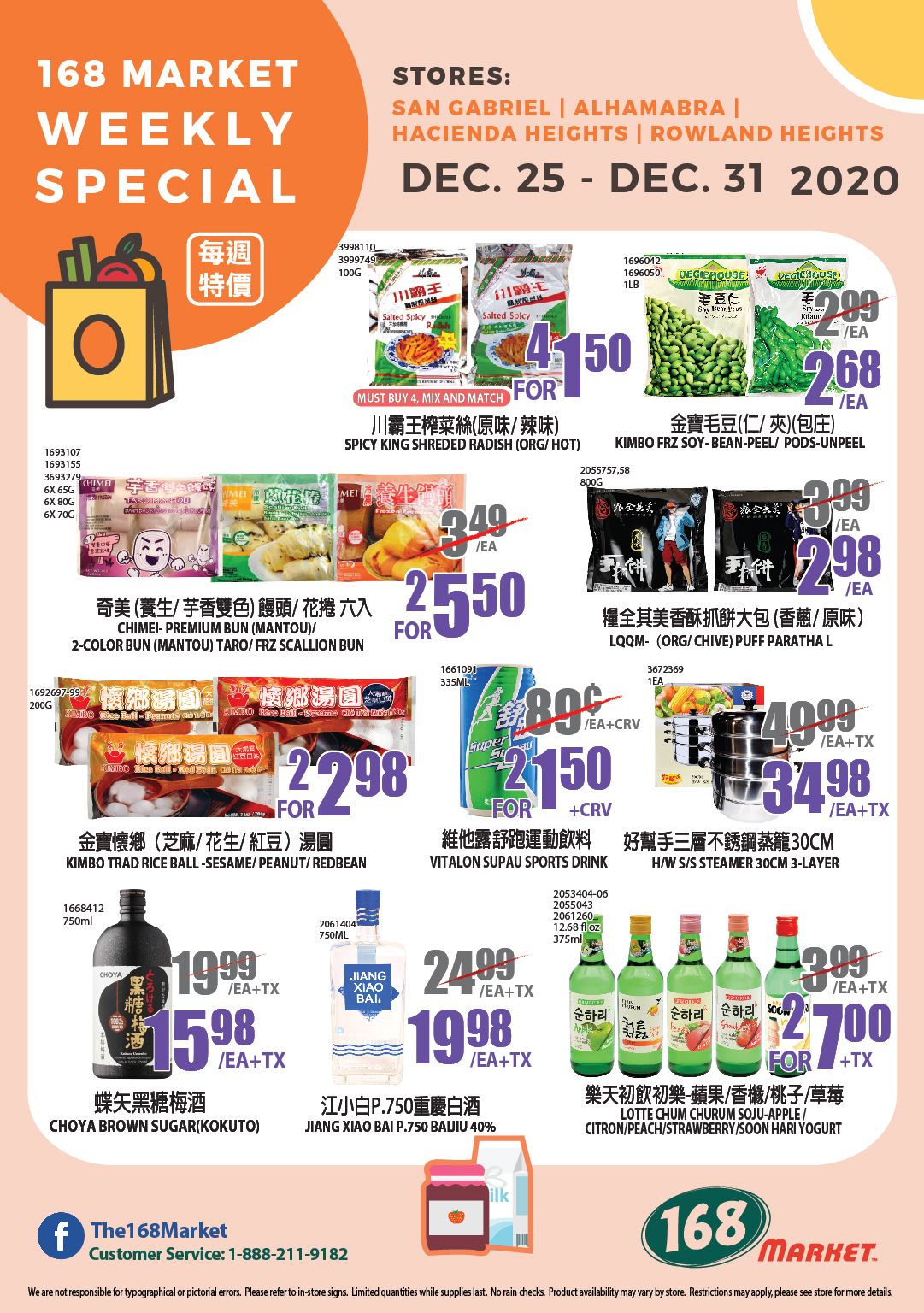 168 Market (CA) Holiday Weekly Ad Flyer December 25 to December 31, 2020
