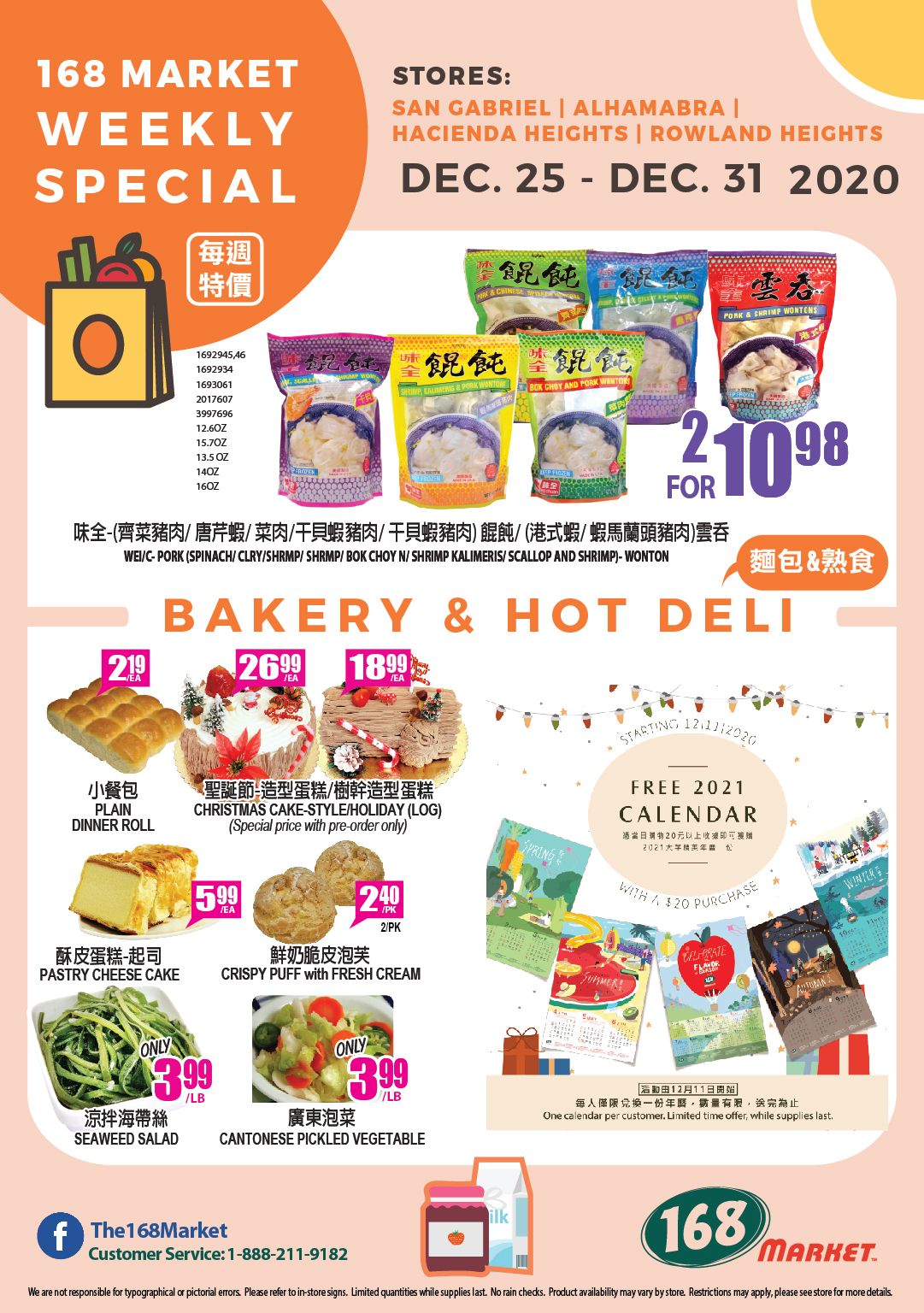 168 Market (CA) Holiday Weekly Ad Flyer December 25 to December 31, 2020