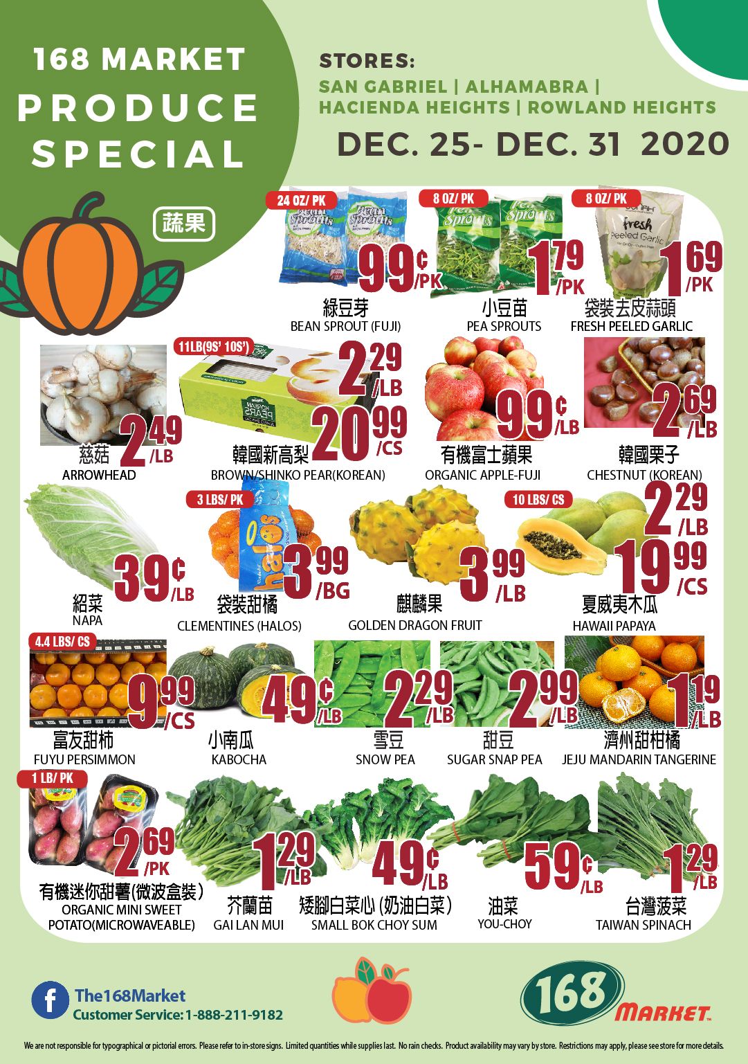 168 Market (CA) Holiday Weekly Ad Flyer December 25 to December 31, 2020