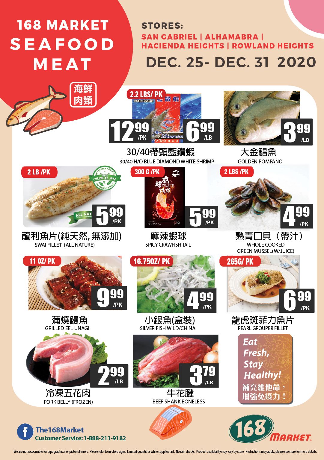 168 Market (CA) Holiday Weekly Ad Flyer December 25 to December 31, 2020