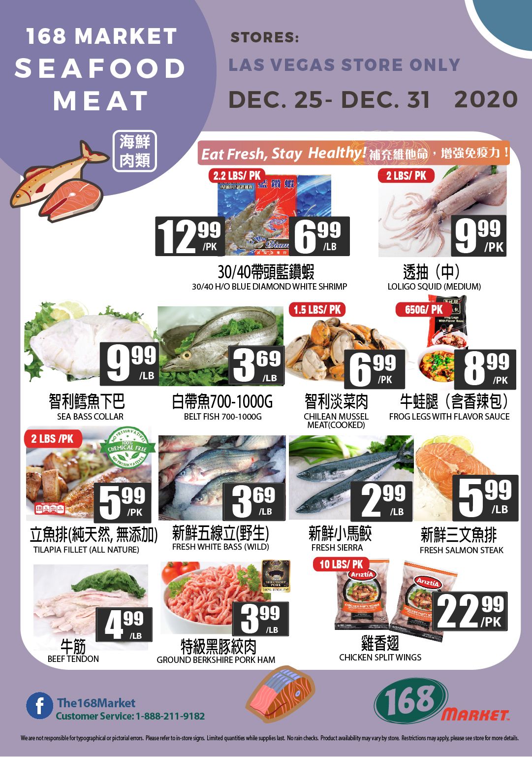 168 Market (NV) Holiday Weekly Ad Flyer December 25 to December 31, 2020