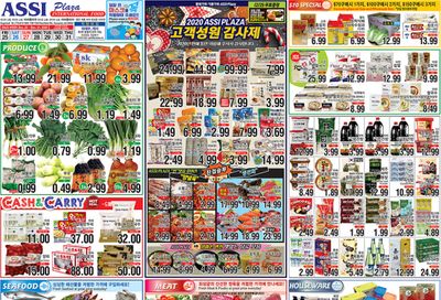 Assi Plaza Holiday Weekly Ad Flyer December 25 to December 31, 2020