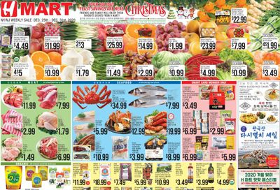Hmart Weekly Ad Flyer December 25 to December 31