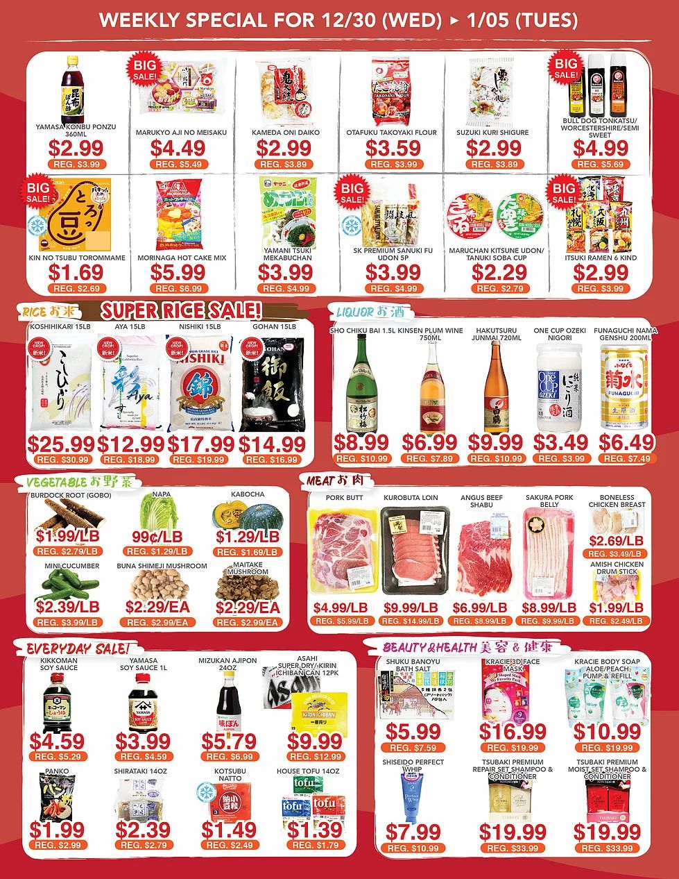 Tensuke Market New Year Weekly Ad Flyer December 30, 2020 to January 12, 2021
